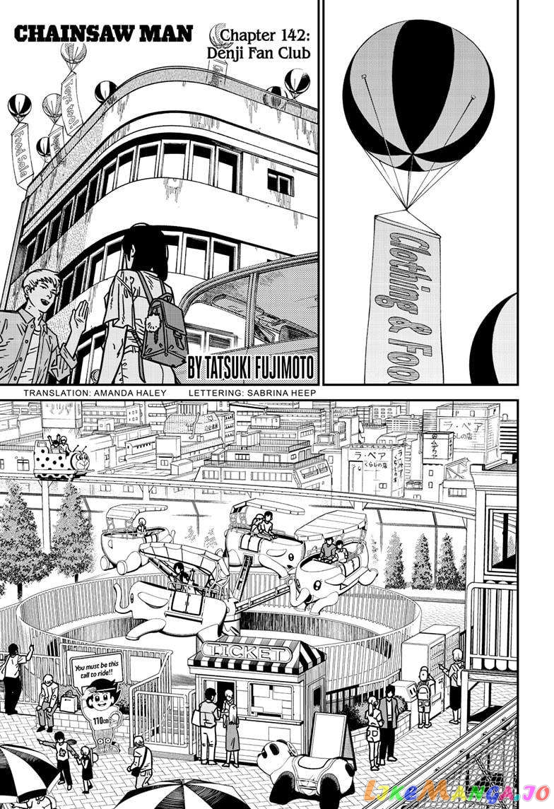Chainsaw Man, Chapter 142 image 01